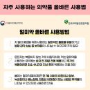 건강약속 Daum카페
