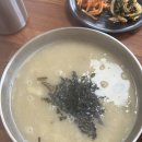 (주)엘디에스 | 23년 1월의 출장 (이천, 성남, 충주, 안양, 익산)
