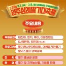 삼례공영주차장 이미지