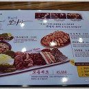 청와삼대 - 남양주시 불암로 25-17 | 청와삼대