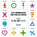 기획공연 국립심포니오케스트라-시네마클래식 데이 이미지