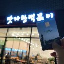 피자애갈매점