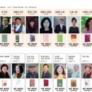 금화 신경용 박사 에세이 &#39;금화의 노래&#39; 후기