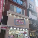 화장품일번지 - 상주시 남성로 51 | 화장품일번지