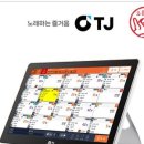 첼로노래방 이미지