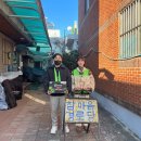 참마음경로당 이미지