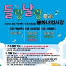 봉화내성시장 이미지