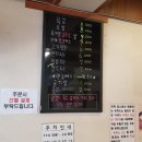 목토국수집