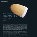 들숨