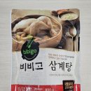 지에스더프레시광교신대점