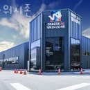 송산손세차장 | 수원 셀프세차장 차차워시존 실내 셀프세차 만족도 후기