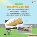 다산성곽도서관 이미지