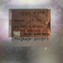 서부초등학교 사거리 | 안동여행 현지인맛집 남실네 내돈내산 강추!