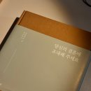 [청첩장 ep1] it's Card 잇츠카드 청첩장 샘플 수령 솔직 후기