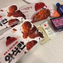 멕시카나치킨 동암점 네이버블로그
