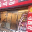 그립핑거스