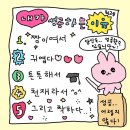 3년만에 쓰는 3년치 일기, 27살 나홀로 사업 이야기