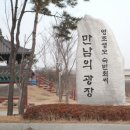 동이랑전이랑