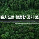 에코클린방역