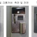 올락카