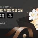 밀리언뷰티