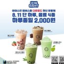 아마스빈 이미지