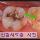 스마일홍치과의원 이미지