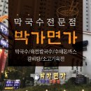 이진농원 이미지