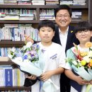 두루초등학교 이미지