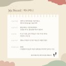 제주특별자치도문예회관대극장 | [제주 삼일절 행사] 조천만세동산 런트립, 파도를 가르며 달린 함덕 해안도로 기록