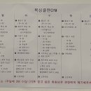 복싱클랜GYM 이미지