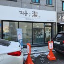 피움결에스테틱