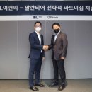 현대이앤씨 이미지