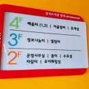 신석도서관 자람터 이미지