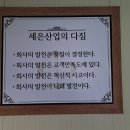 세은산업 이미지