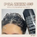 탈모완화샴푸추천} 닥터스시크릿 PGA리커버리샴푸