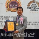 유앤에프