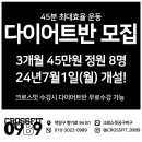 크로스핏 공구비구 이미지
