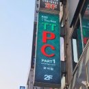 티티피시(TTPC)창원상남직영점