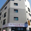 강남OK공인중개사사무소 | 강남OK공인중개사사무소 간판달았습니다