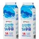 학교법인건국대학교건국유업.건국햄 - 59697 | [안방식탁] 가성비 최고! 쿠팡 곰곰 1A등급 우유 900ml 깐깐 비교 분석 (알고 보니 건국우유?!)