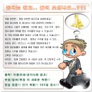김승우 '아이리스2' 출연, 김소연,김민종도... [www.개미주식공부방.com] 이미지
