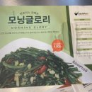 모닝글로리반포