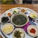 낙지랑굴
