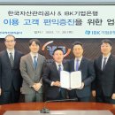 기업은행 남구로 이미지