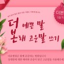 더본병원 이미지