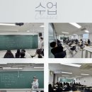 식사종로엠학원