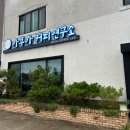 아쿠아 커피연구소 이미지