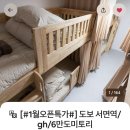 부산게스트하우스 노마드인부산 이미지