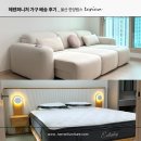 모션 | 입주&amp;신혼 가구_무빙 슬라이드 모션 소파, 침대 후기!